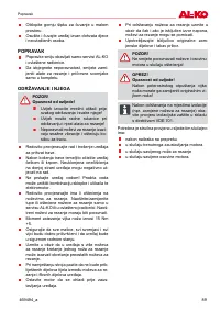 Страница 89
