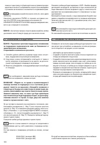 Страница 102