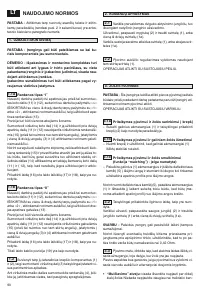 Страница 92