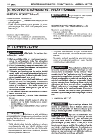 Страница 183