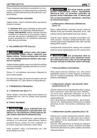 Страница 184