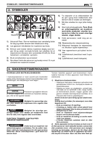 Страница 202