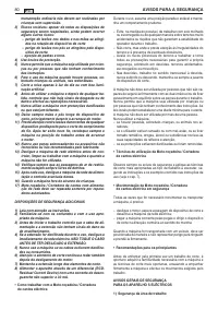Страница 83