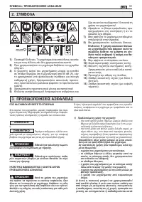 Страница 94