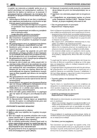 Страница 95