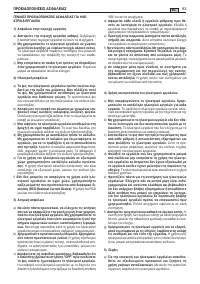 Страница 96