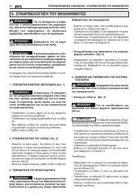 Страница 97