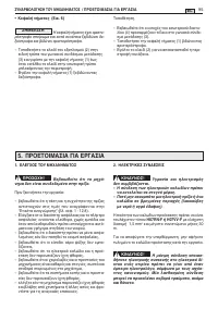 Страница 98