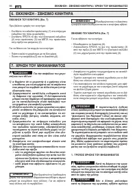 Страница 99