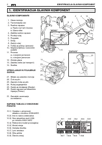 Страница 168