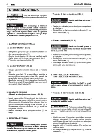Страница 204