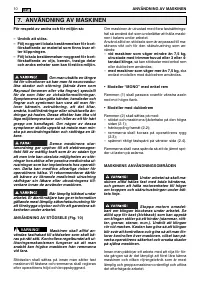 Страница 224