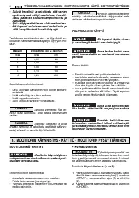 Страница 238