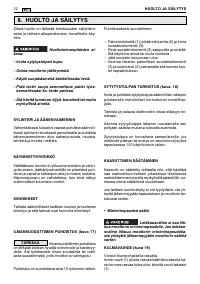 Страница 242