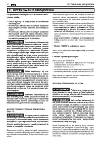 Страница 161