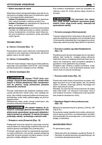 Страница 162