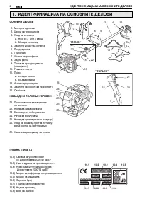 Страница 313