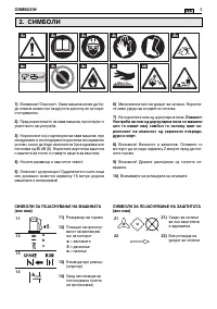 Страница 314
