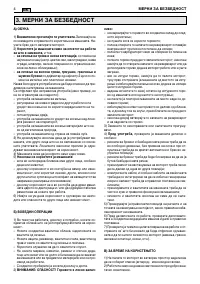 Страница 315