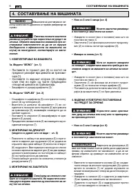 Страница 317