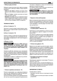Страница 322