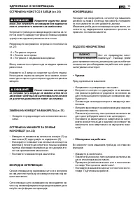 Страница 324