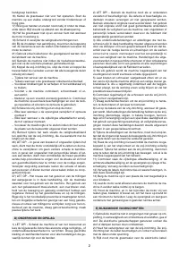 Страница 117