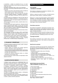 Страница 168
