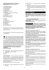 Страница 71