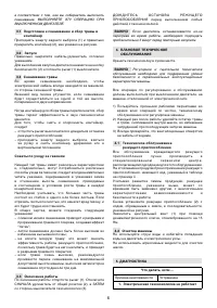 Страница 151