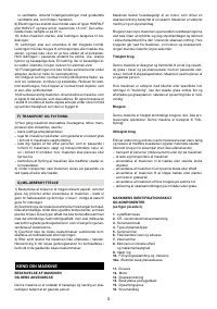 Страница 40