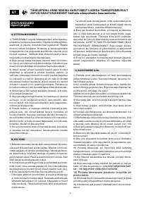 Страница 68