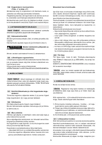 Страница 72