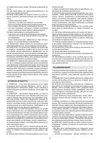 Страница 75