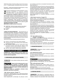 Страница 77