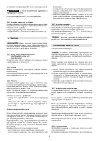 Страница 96