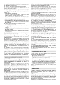 Страница 125