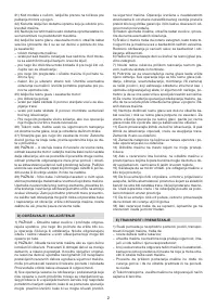 Страница 169