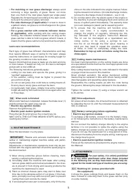 Страница 62