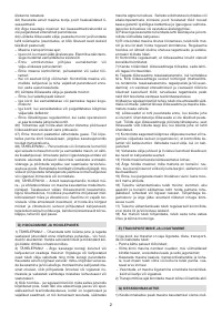Страница 71