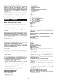 Страница 72