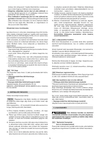 Страница 74