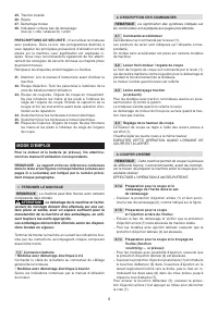 Страница 85