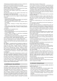 Страница 89