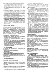 Страница 92