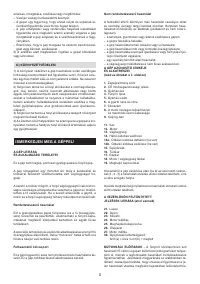 Страница 96