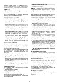Страница 98