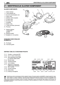 Страница 109