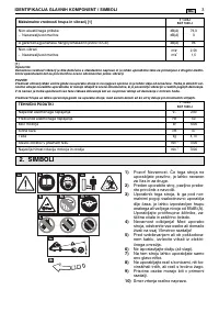 Страница 110