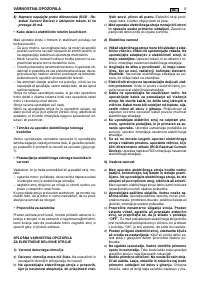 Страница 112